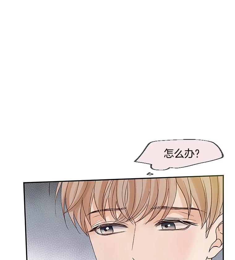 《触发嫉妒》39.欣妍帮忙 第60页