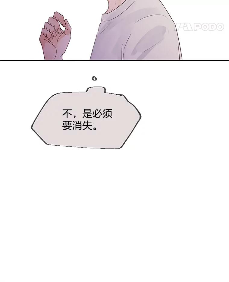 《触发嫉妒》39.欣妍帮忙 第22页