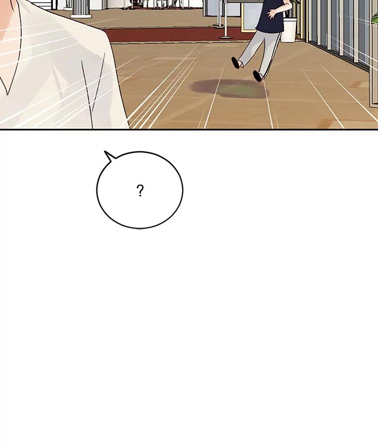《触发嫉妒》39.欣妍帮忙 第52页