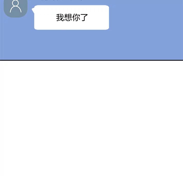 《触发嫉妒》39.欣妍帮忙 第128页