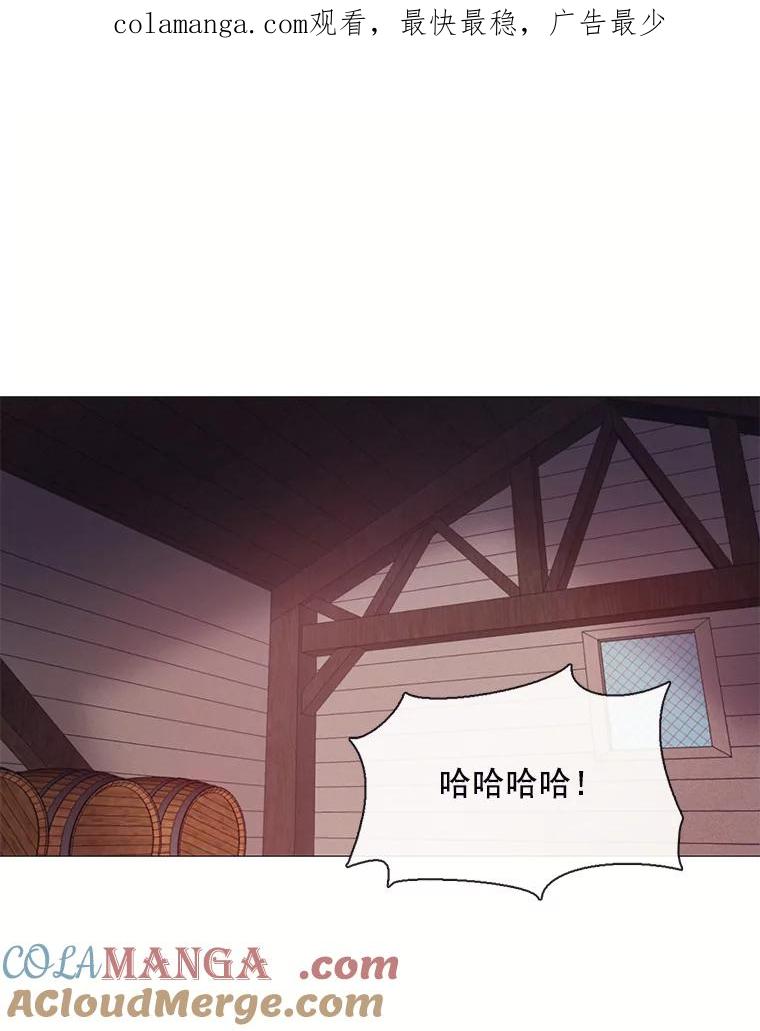 《图书馆需要魔女》40.再次喝醉 第1页