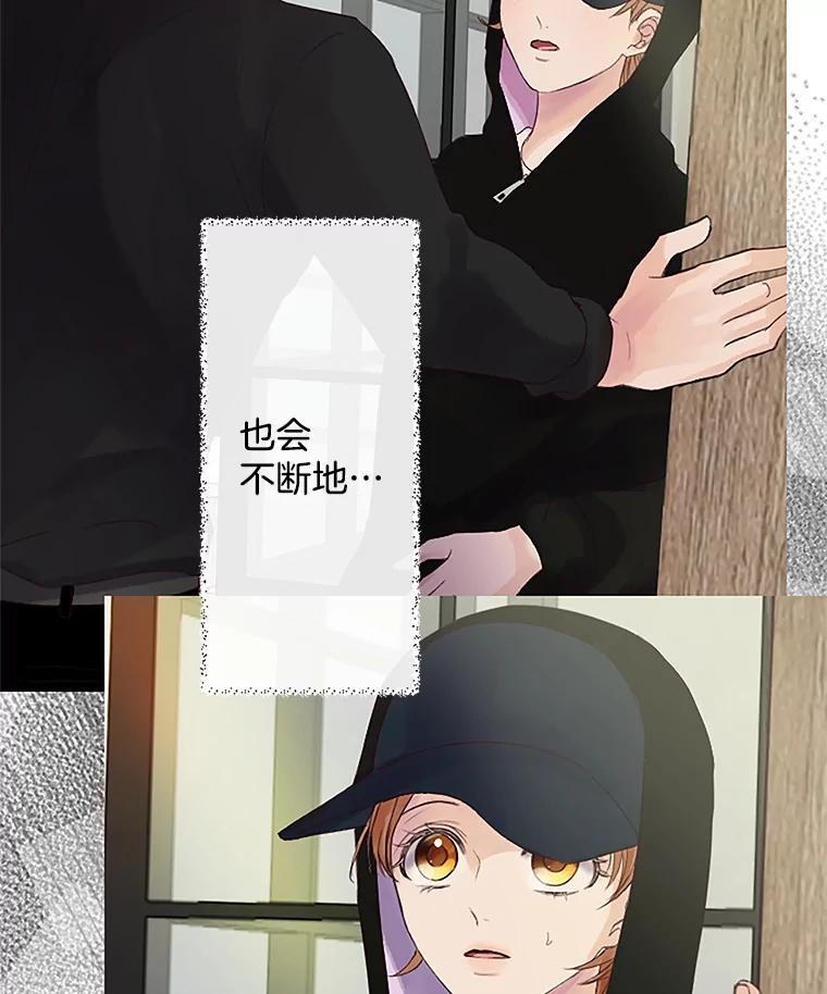 《触发嫉妒》39.欣妍帮忙 第28页