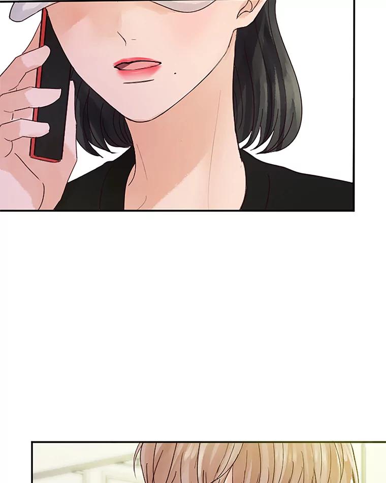 《触发嫉妒》39.欣妍帮忙 第74页