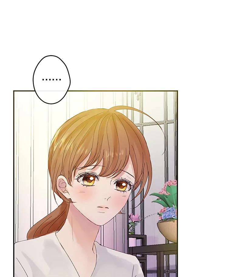 《触发嫉妒》39.欣妍帮忙 第122页