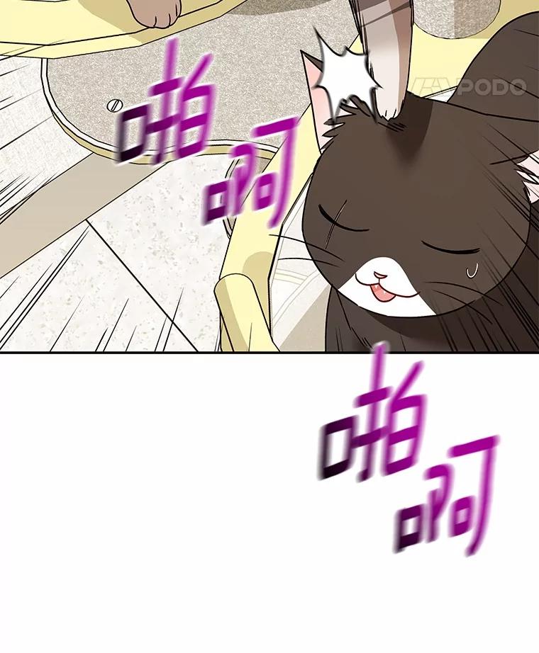 《你好？兽医先生！》39.要接受采访吗？ 第98页