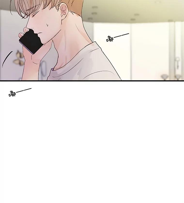 《触发嫉妒》39.欣妍帮忙 第64页