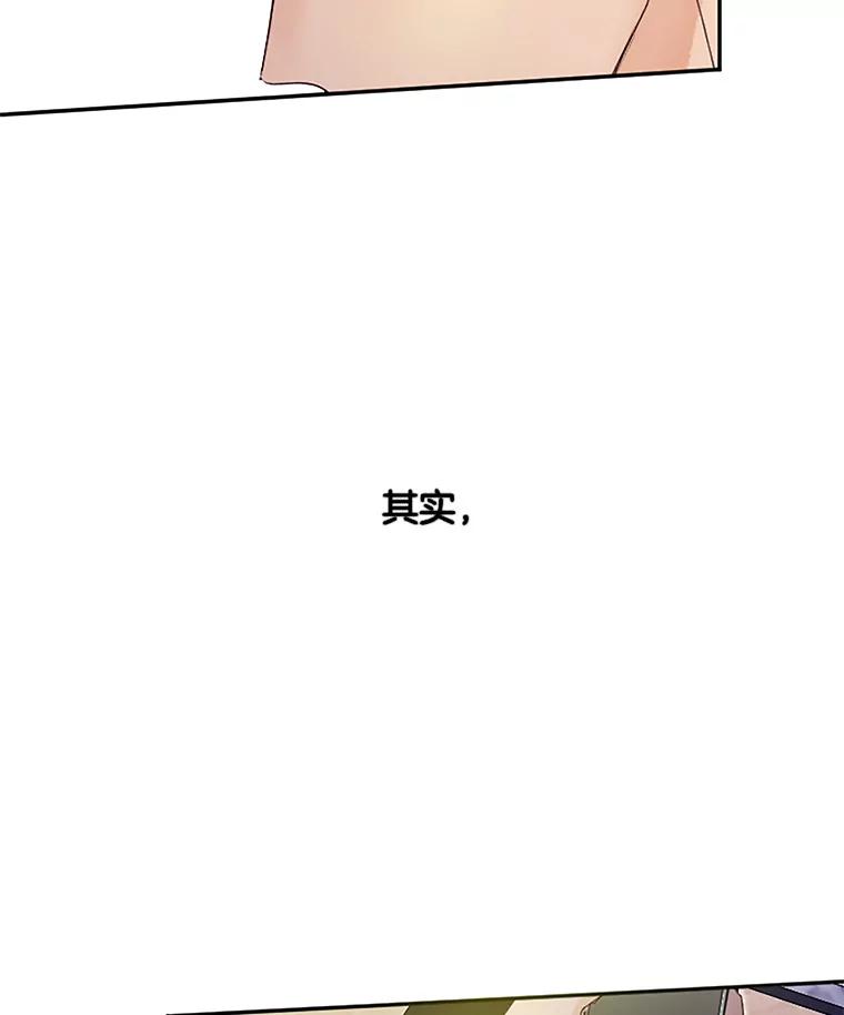 《触发嫉妒》39.欣妍帮忙 第24页