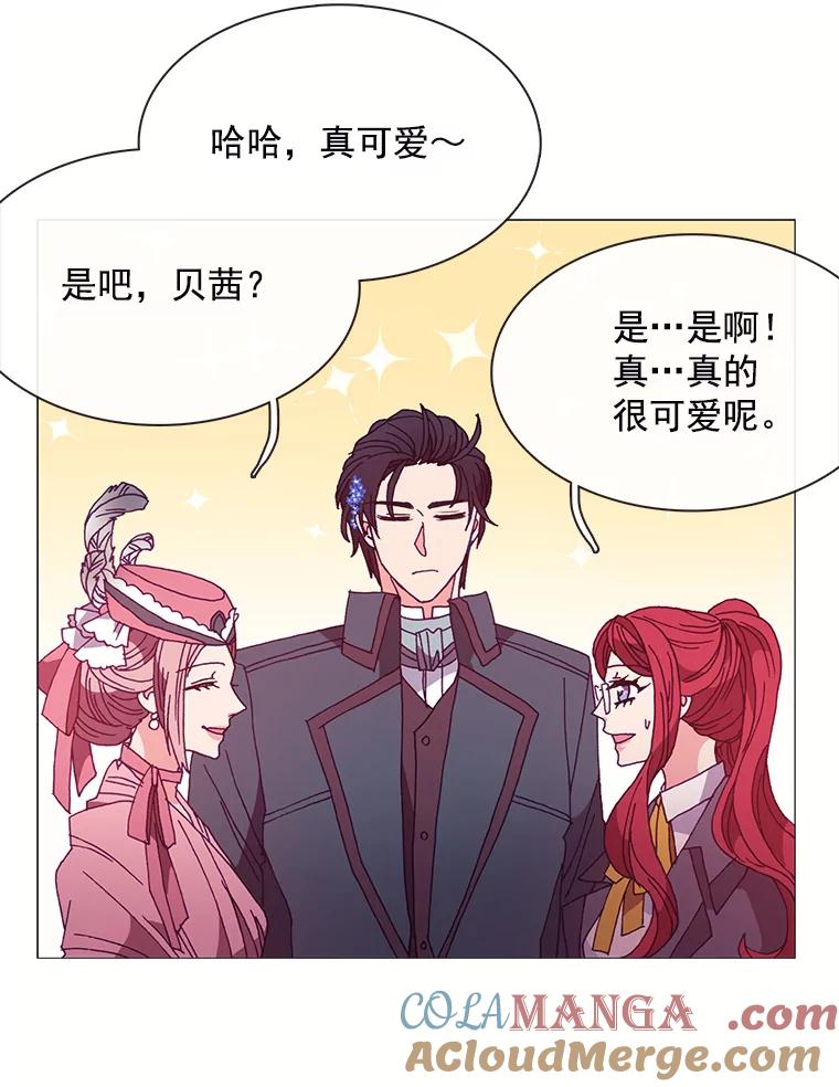 《图书馆需要魔女》41.玩笑 第49页
