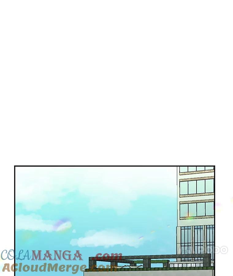 《触发嫉妒》40.黑粉出现 第33页