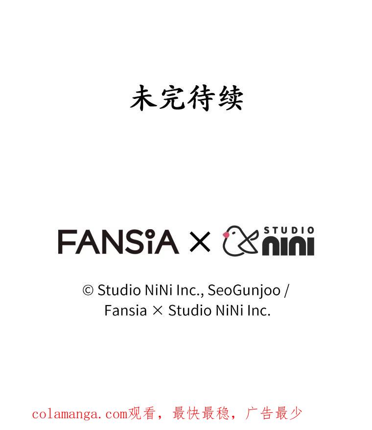 《你好？兽医先生！》40.亲自去看看吧 第110页