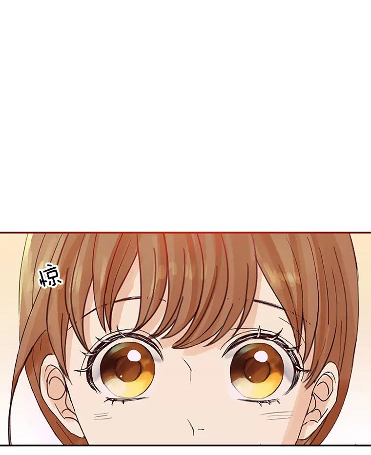 《触发嫉妒》40.黑粉出现 第10页