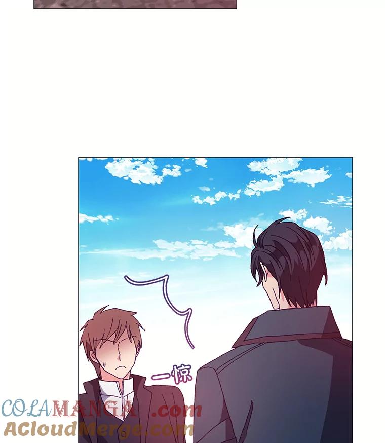 《图书馆需要魔女》41.玩笑 第31页