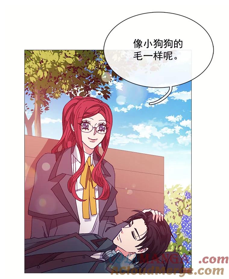 《图书馆需要魔女》41.玩笑 第10页