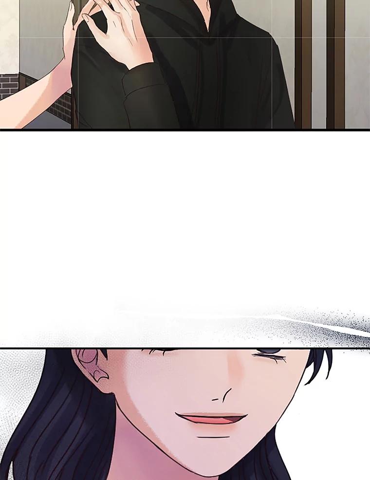 《触发嫉妒》40.黑粉出现 第68页