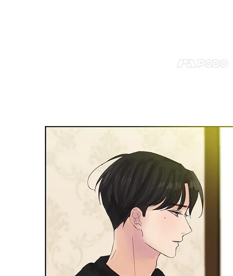 《触发嫉妒》40.黑粉出现 第48页