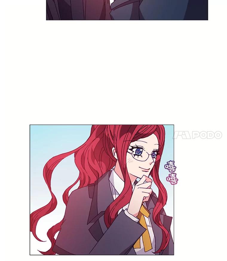 《图书馆需要魔女》41.玩笑 第32页