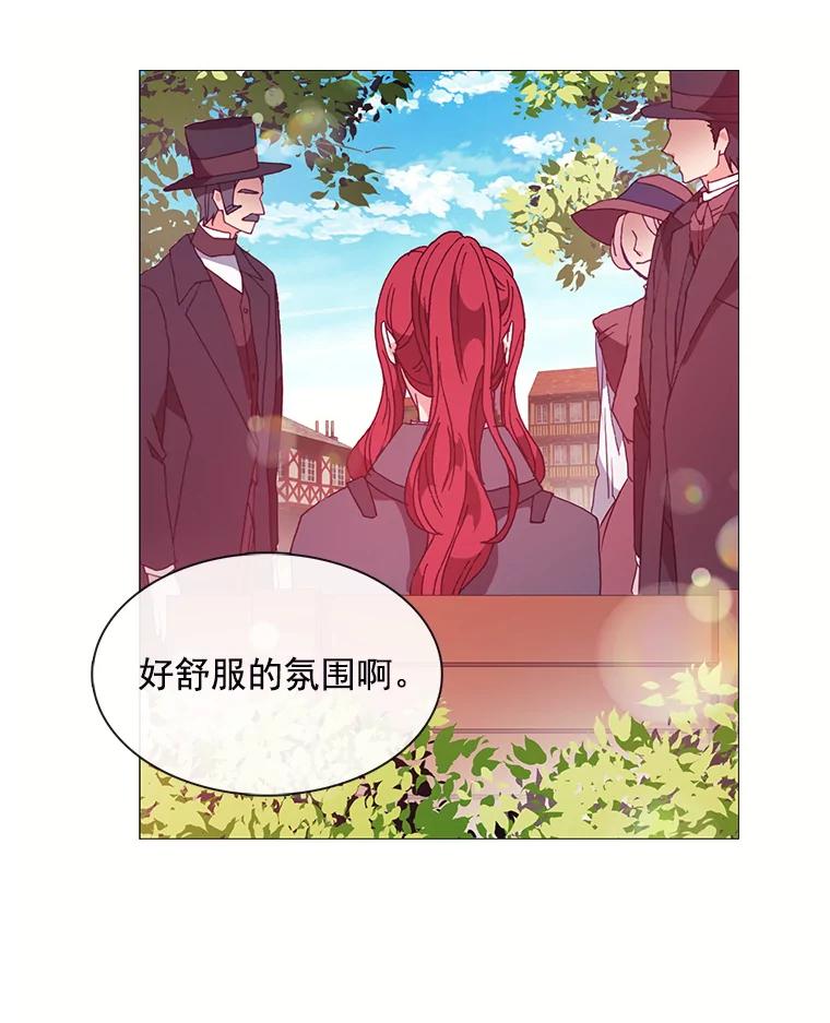 《图书馆需要魔女》41.玩笑 第3页