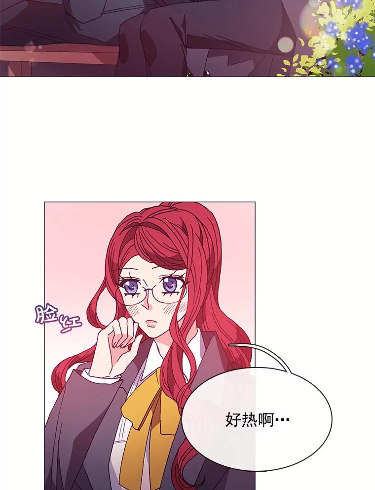 《图书馆需要魔女》41.玩笑 第24页