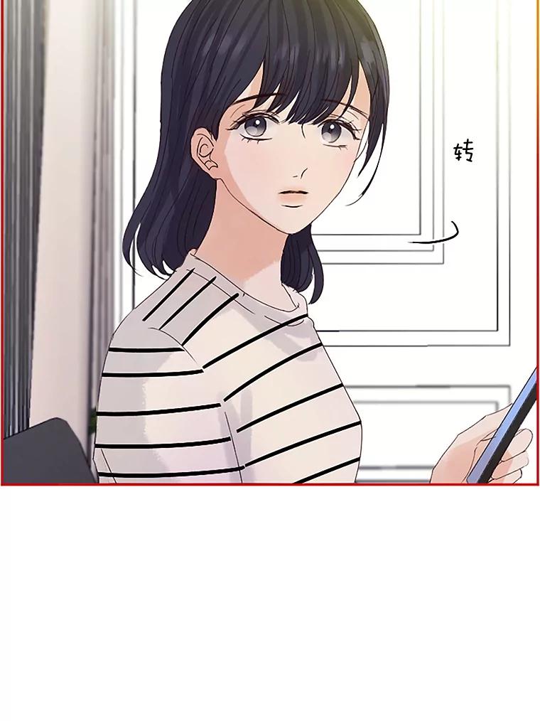 《触发嫉妒》40.黑粉出现 第102页