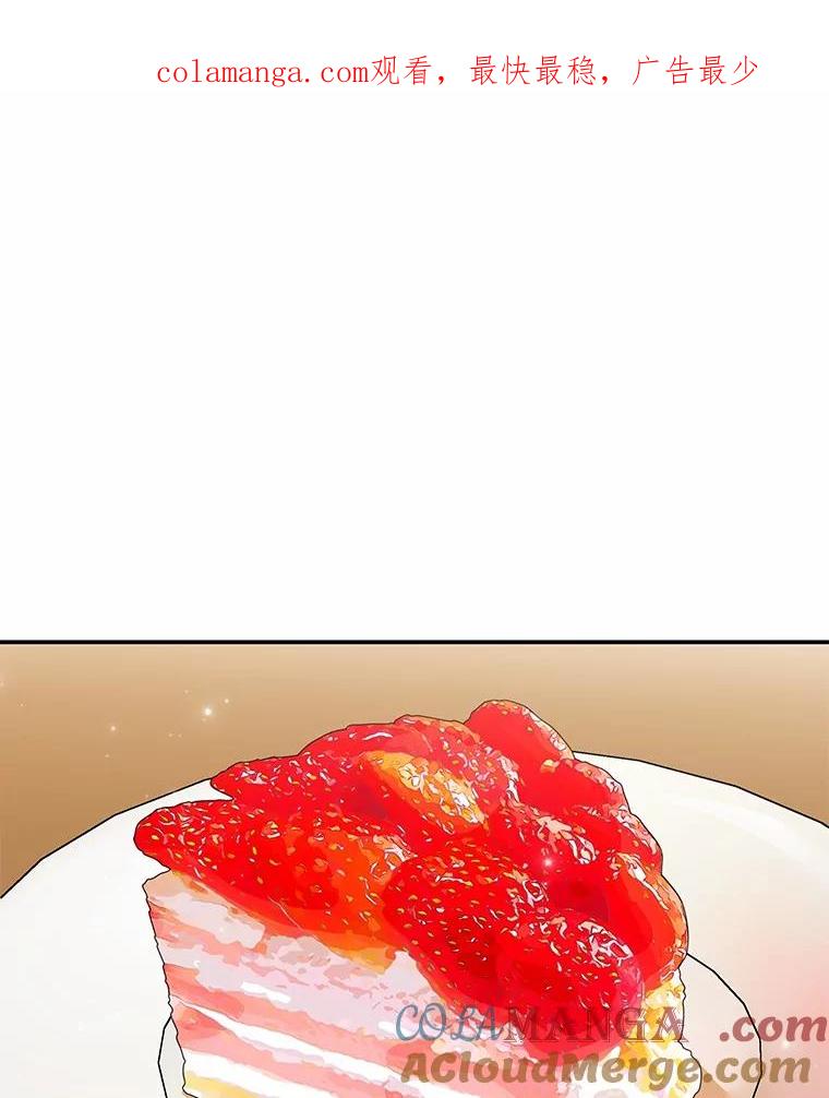 《你好？兽医先生！》40.亲自去看看吧 第1页
