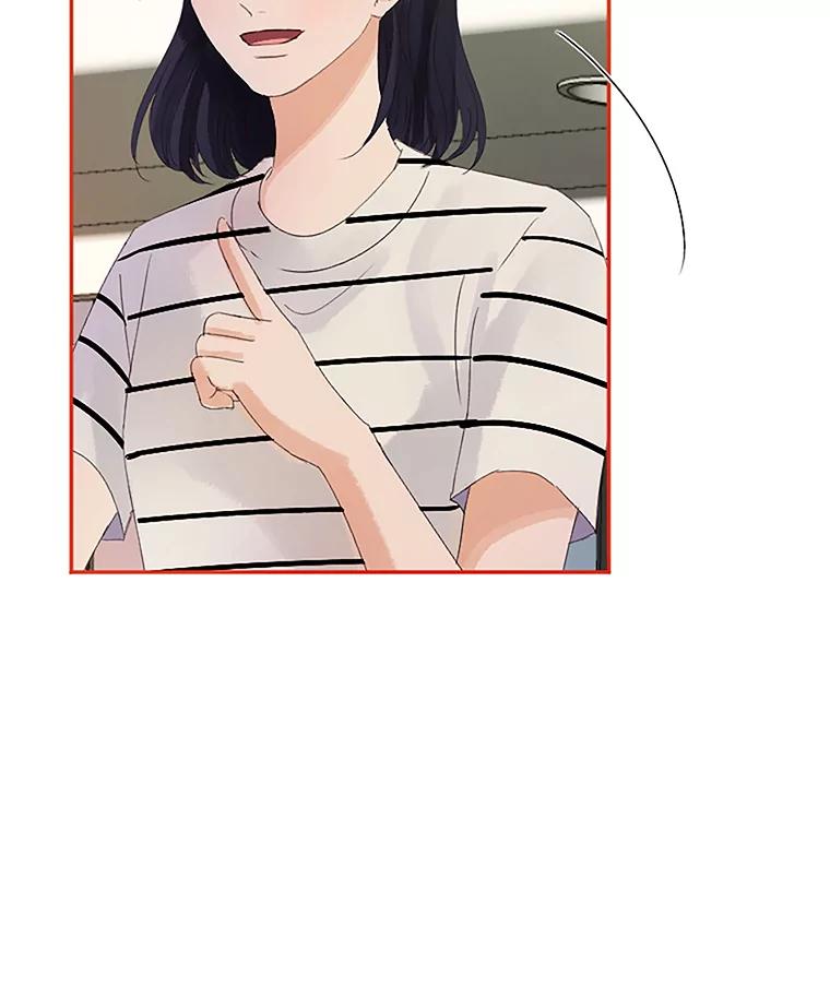 《触发嫉妒》40.黑粉出现 第40页