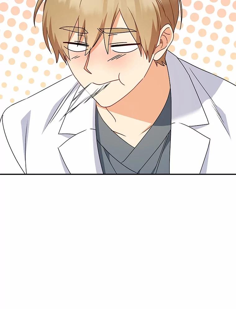 《你好？兽医先生！》40.亲自去看看吧 第35页