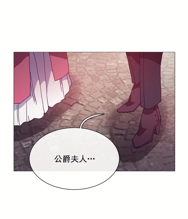 《图书馆需要魔女》41.玩笑 第47页