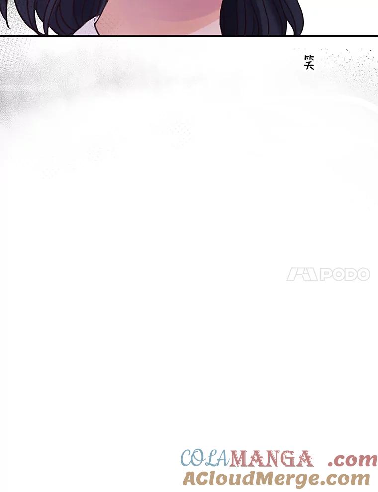 《触发嫉妒》40.黑粉出现 第69页