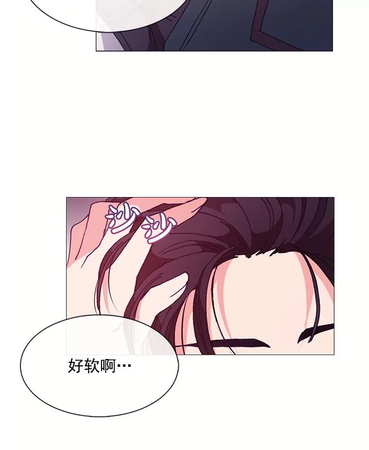 《图书馆需要魔女》41.玩笑 第9页
