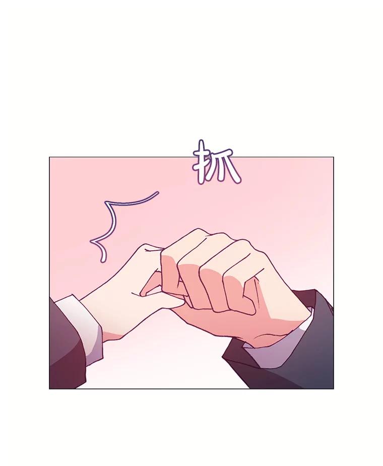 《图书馆需要魔女》41.玩笑 第11页