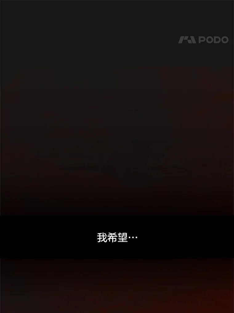 《触发嫉妒》40.黑粉出现 第132页