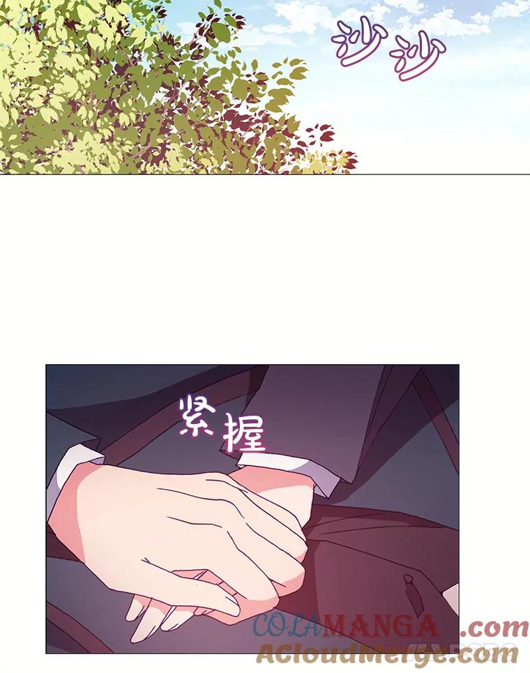 《图书馆需要魔女》41.玩笑 第22页