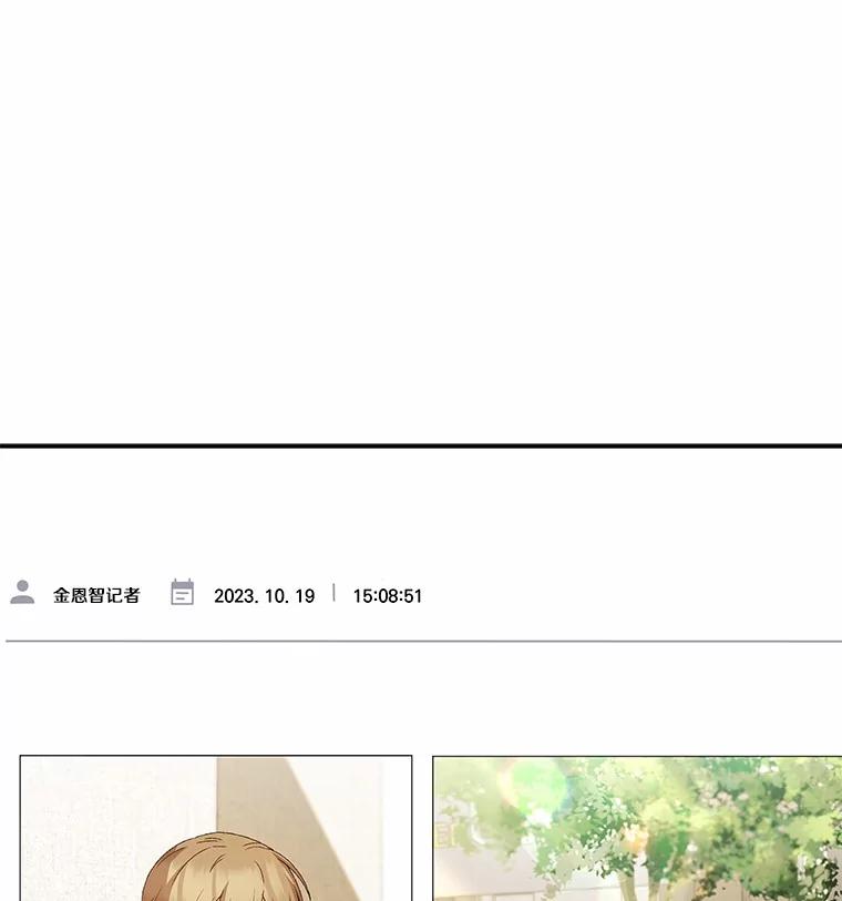《你好？兽医先生！》40.亲自去看看吧 第106页