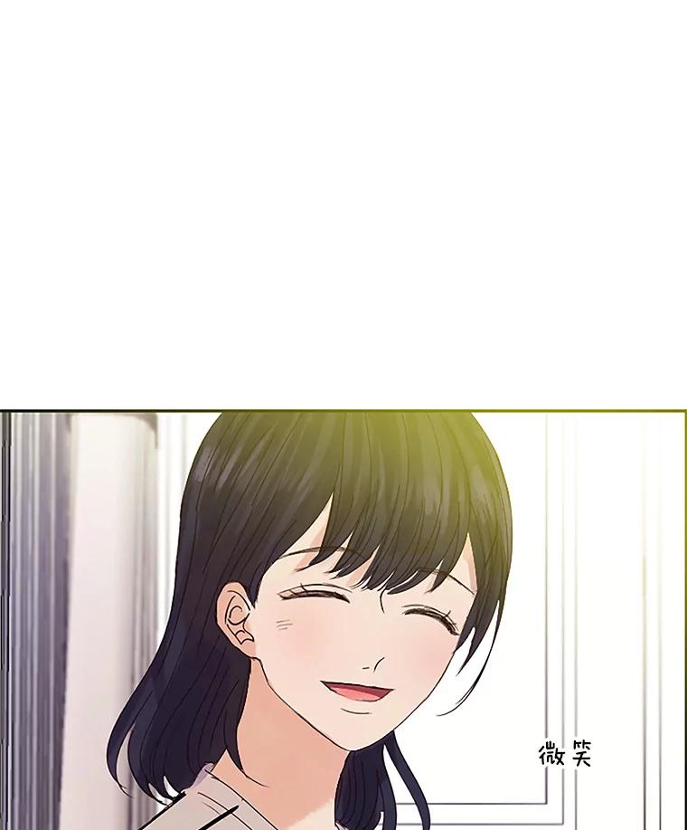 《触发嫉妒》40.黑粉出现 第106页