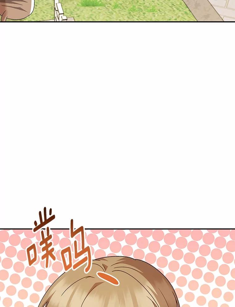 《你好？兽医先生！》40.亲自去看看吧 第34页
