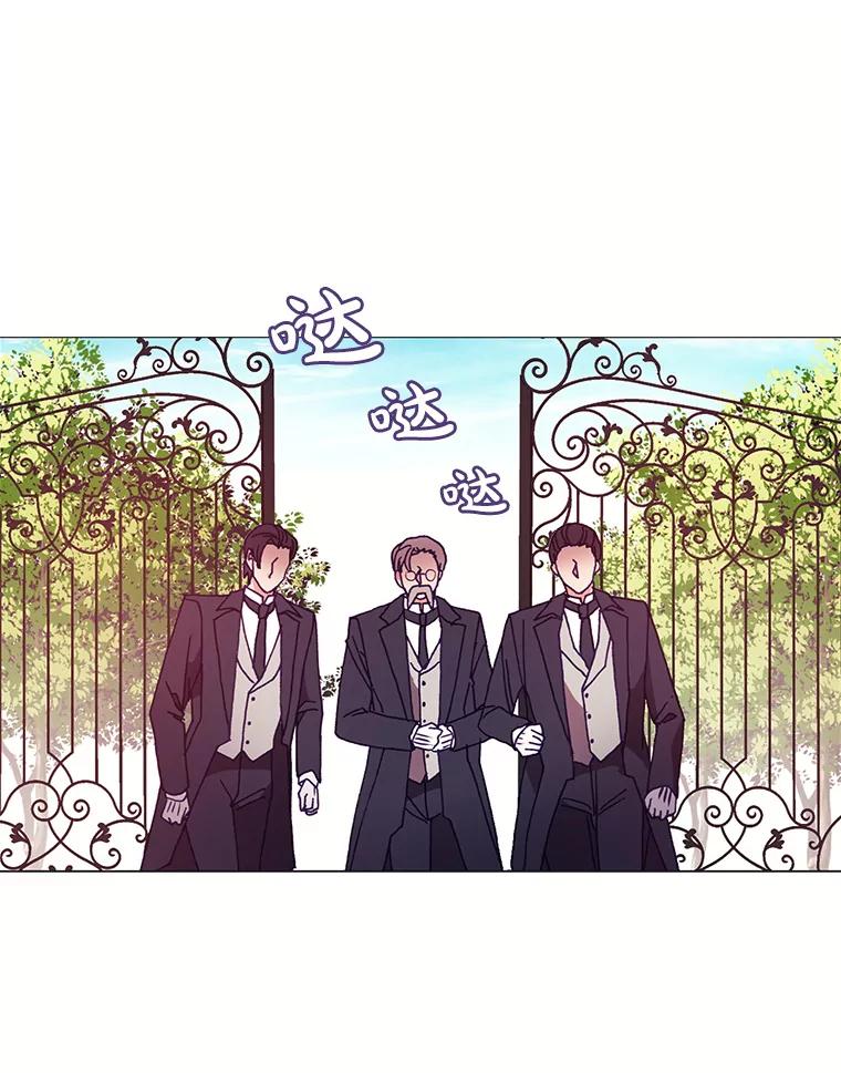 《图书馆需要魔女》41.玩笑 第62页