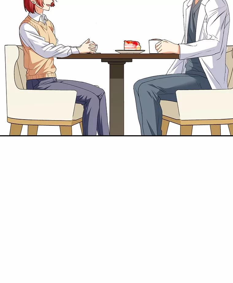 《你好？兽医先生！》40.亲自去看看吧 第3页
