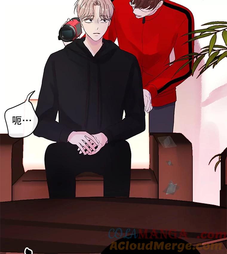 《触发嫉妒》40.黑粉出现 第113页