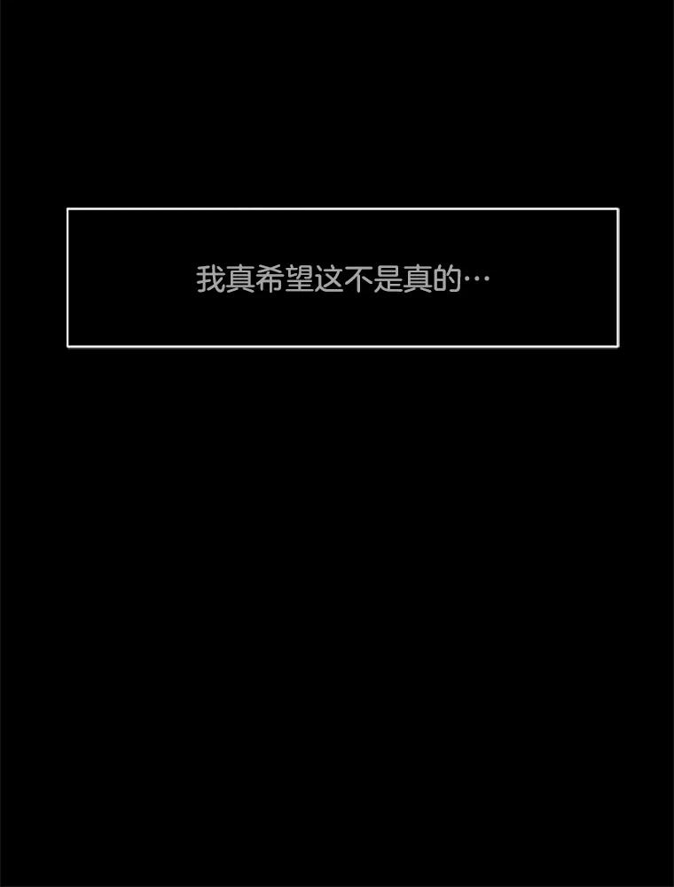 《触发嫉妒》40.黑粉出现 第131页