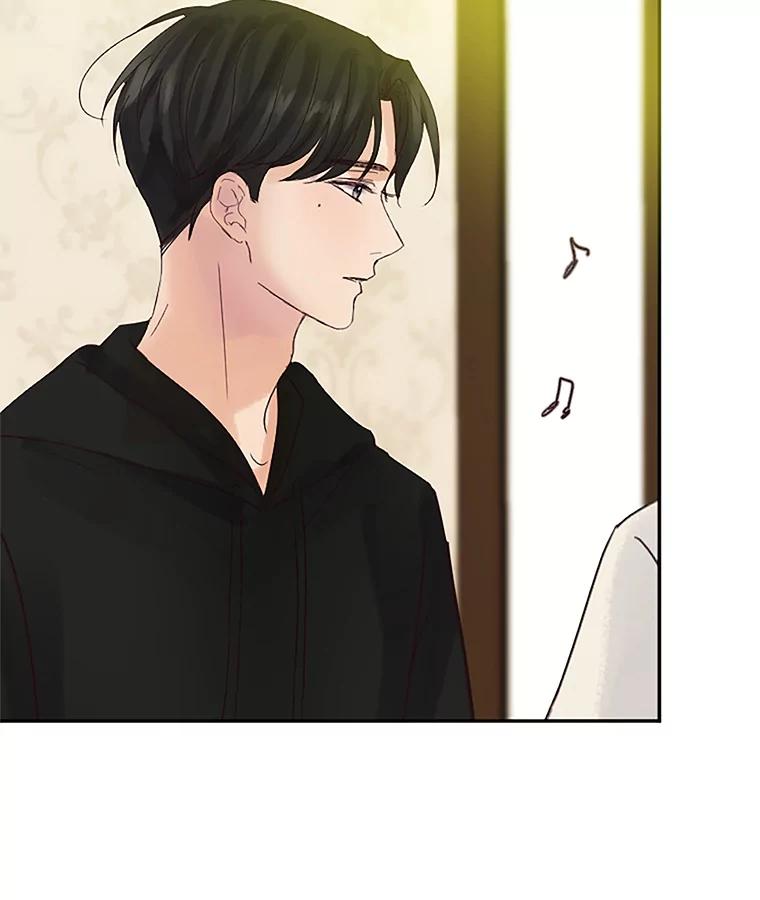 《触发嫉妒》40.黑粉出现 第47页