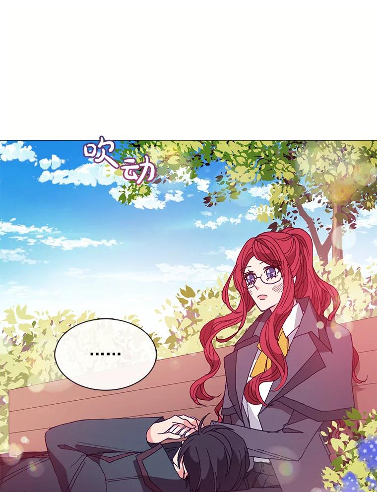 《图书馆需要魔女》41.玩笑 第23页