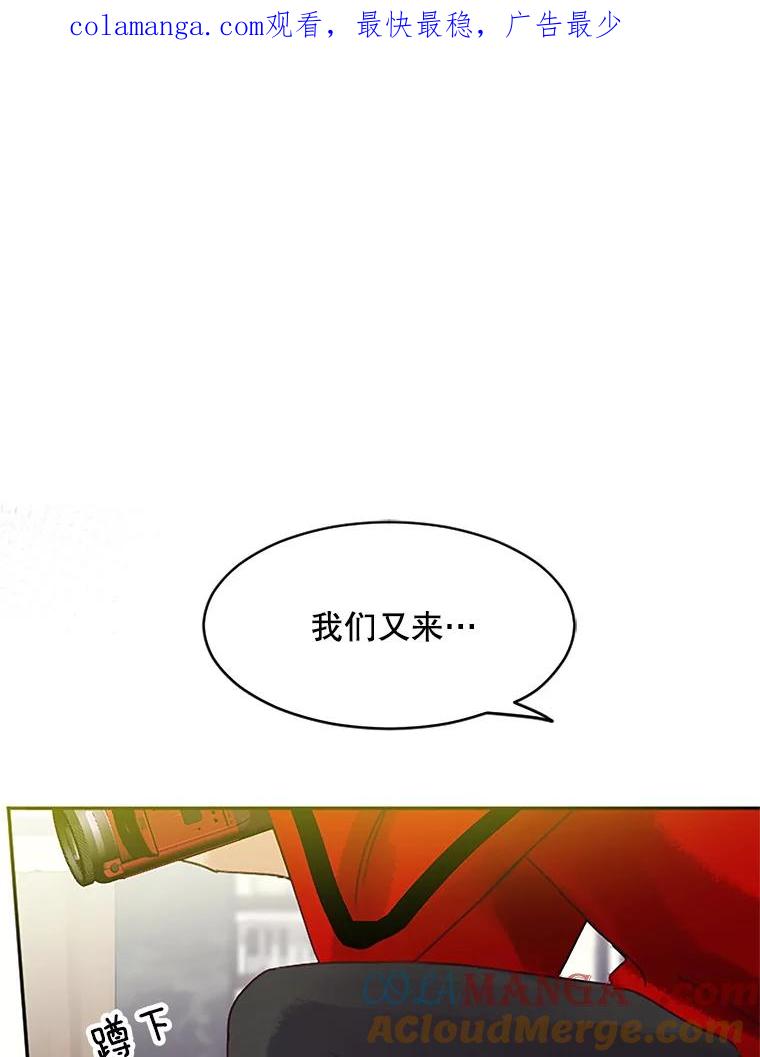 《触发嫉妒》41.欣妍的举动 第1页
