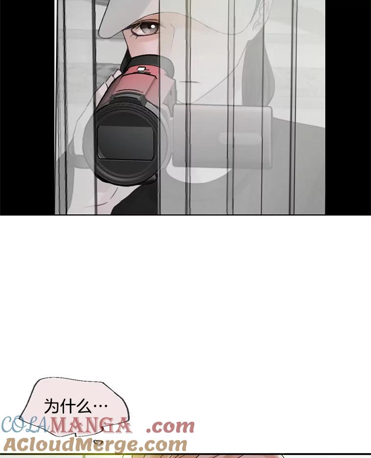 《触发嫉妒》41.欣妍的举动 第125页