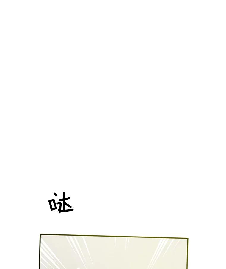 《触发嫉妒》41.欣妍的举动 第114页
