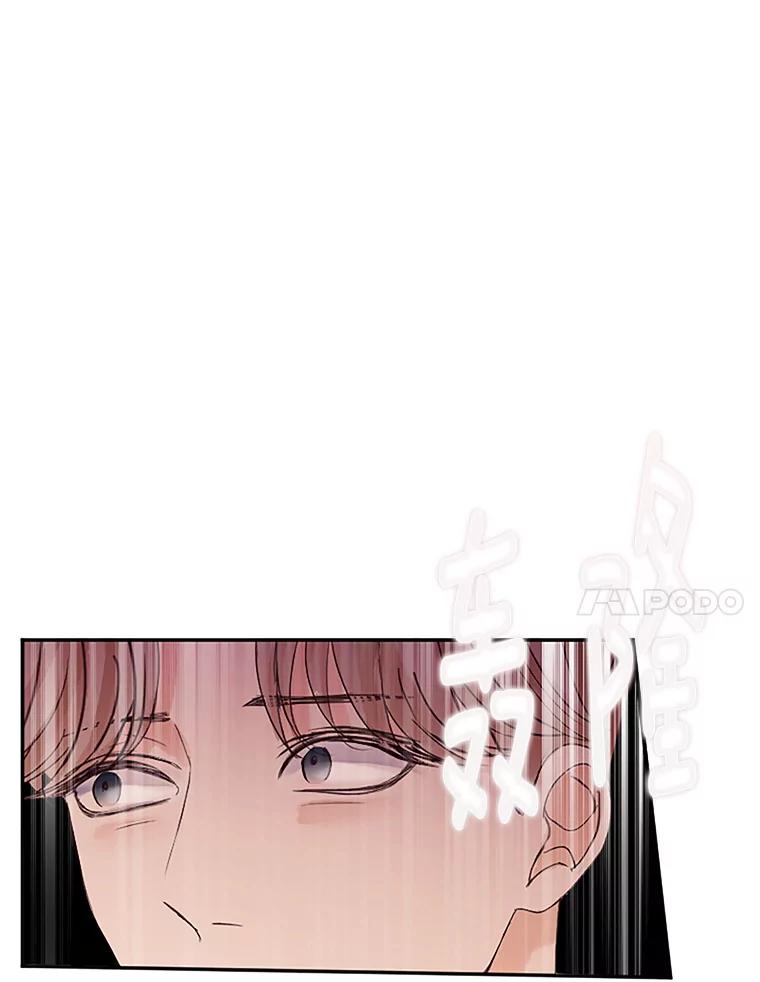 《触发嫉妒》41.欣妍的举动 第67页