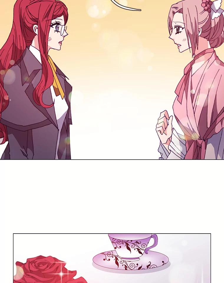 《图书馆需要魔女》42.勿忘草 第27页