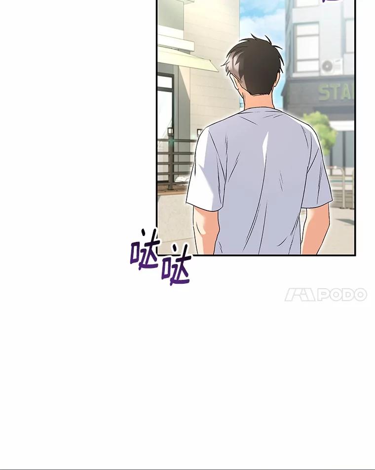 《你好？兽医先生！》41.两只小魔王 第127页
