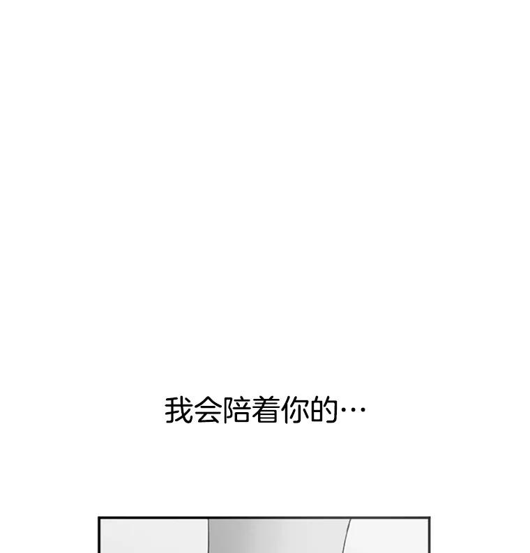 《触发嫉妒》41.欣妍的举动 第76页