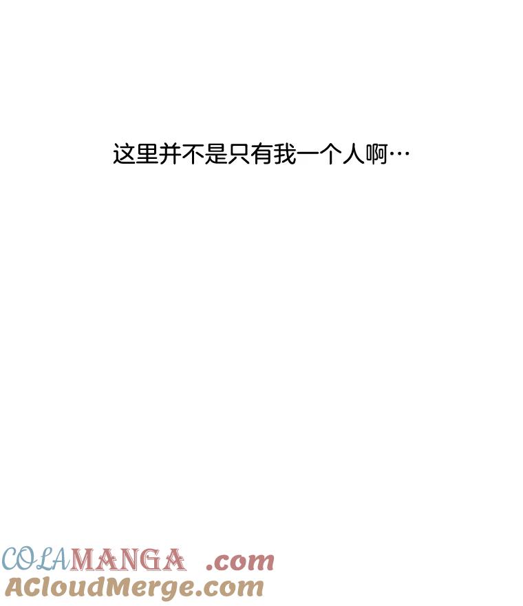《触发嫉妒》41.欣妍的举动 第53页