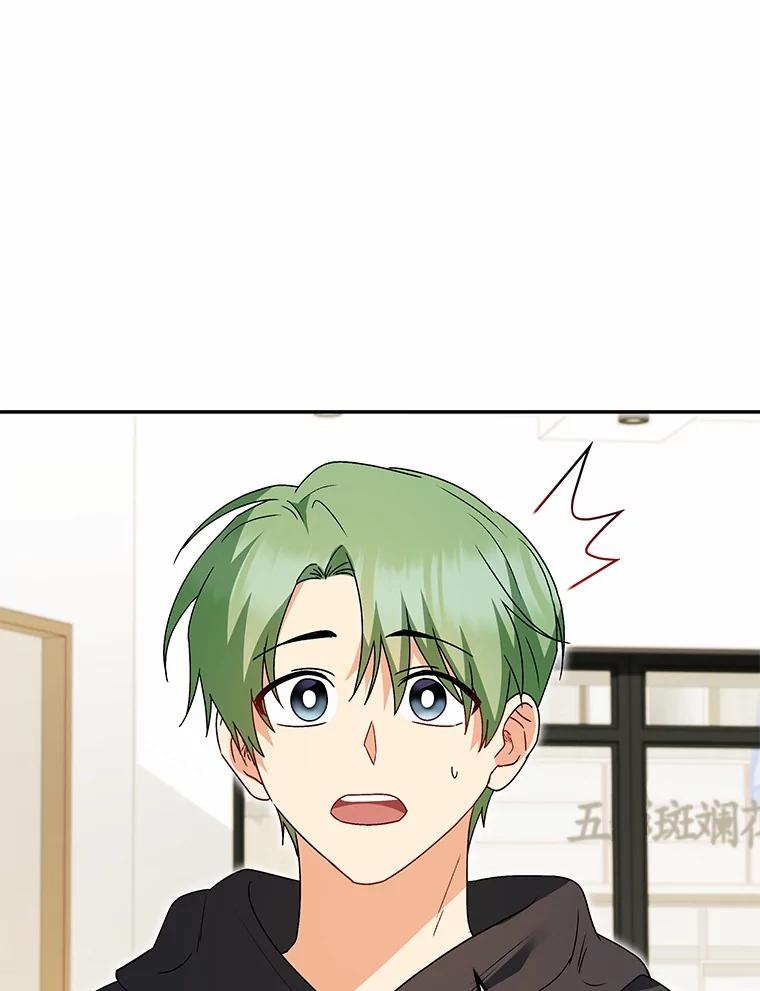 《你好？兽医先生！》41.两只小魔王 第103页